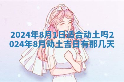 八字五行与傅姓：2026年03月06日出生男宝宝的理想名字分析