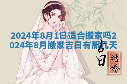 八字五行与傅姓：2026年03月06日出生男宝宝的理想名字分析