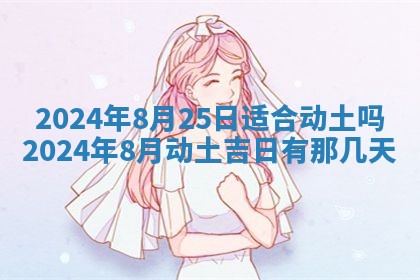 10月12日财神方向查询