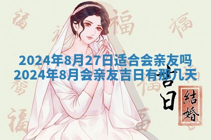 10月12日财神方向查询