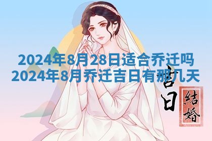 八字五行与傅姓：2026年03月06日出生男宝宝的理想名字分析