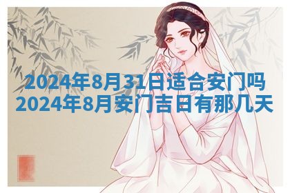 八字五行与傅姓：2026年03月06日出生男宝宝的理想名字分析