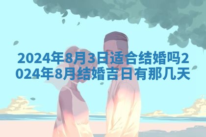 八字五行与傅姓：2026年03月06日出生男宝宝的理想名字分析