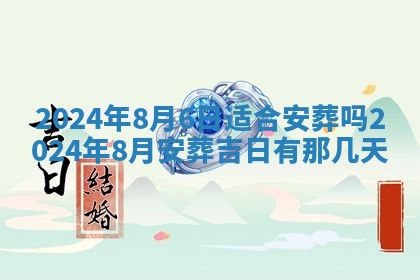 10月12日财神方向查询