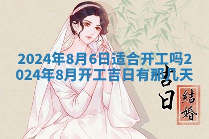 2025年10月14日打麻将财神方位详细解析