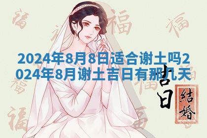 八字五行与傅姓：2026年03月06日出生男宝宝的理想名字分析