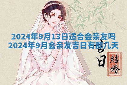 八字五行与傅姓：2026年03月06日出生男宝宝的理想名字分析