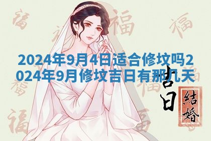 八字五行与傅姓：2026年03月06日出生男宝宝的理想名字分析