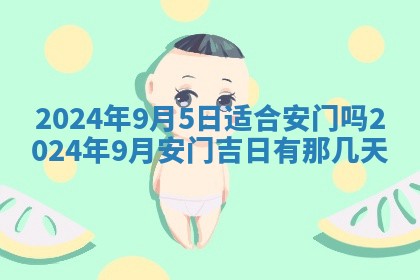 八字五行与傅姓：2026年03月06日出生男宝宝的理想名字分析