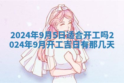 八字五行与傅姓：2026年03月06日出生男宝宝的理想名字分析