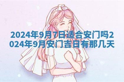 2026年02月26日出生廖姓女宝宝如何取名？好听有寓意的名字精选