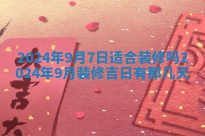 2026年02月26日出生廖姓女宝宝如何取名？好听有寓意的名字精选