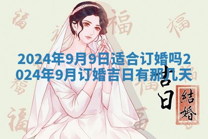 10月12日财神方向查询