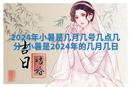 今日是否适宜兴工,2025年6月18日黄历宜忌分析