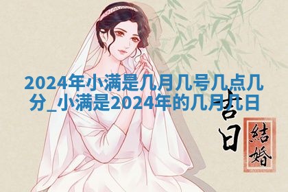 今日是否适宜兴工,2025年6月18日黄历宜忌分析