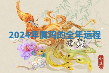 2025年10月03日打牌打麻将方向