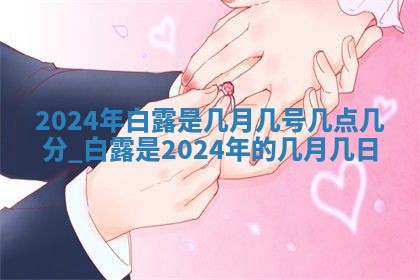 今日是否适宜兴工,2025年6月18日黄历宜忌分析