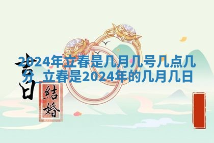 今日是否适宜兴工,2025年6月18日黄历宜忌分析