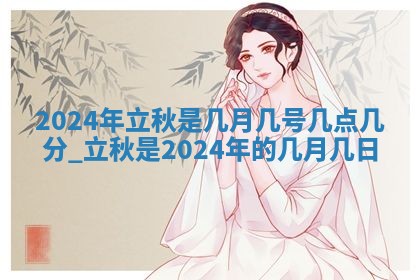 今日是否适宜兴工,2025年6月18日黄历宜忌分析