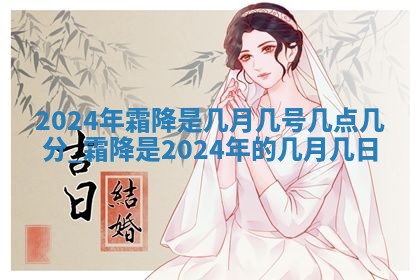 今日是否适宜兴工,2025年6月18日黄历宜忌分析