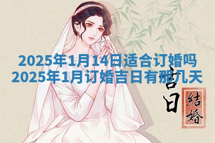 2025年10月15日的财神在哪个方位,每日查询
