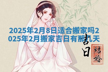 10月12日财神方向查询