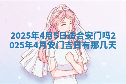 2025年10月10日今日打麻将方向详解