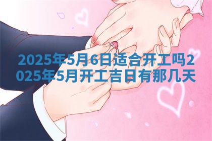 2026年02月26日出生廖姓女宝宝如何取名？好听有寓意的名字精选