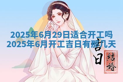 2025年10月15日的财神在哪个方位,每日查询