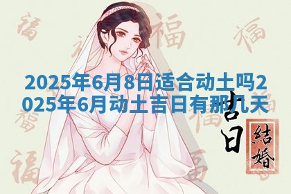 10月12日财神方向查询
