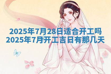 10月12日财神方向查询