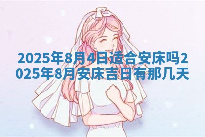 2025年10月15日的财神在哪个方位,每日查询