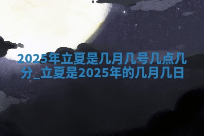 2025年10月08日打牌各时辰财神方向