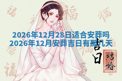 今日是否适宜兴工,2025年6月18日黄历宜忌分析