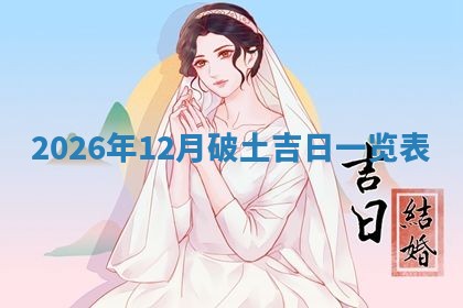2025年6月1日适合家装吗,这天装修合适吗