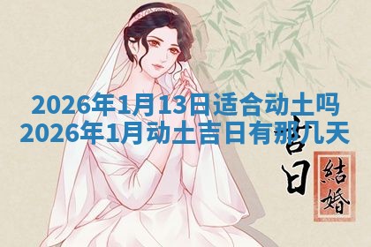 方姓2026年02月05日出生的男孩子命理分析与起名攻略