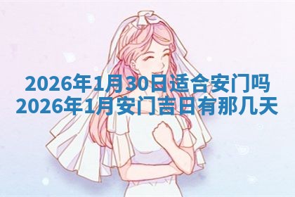 2025年10月08日打牌各时辰财神方向