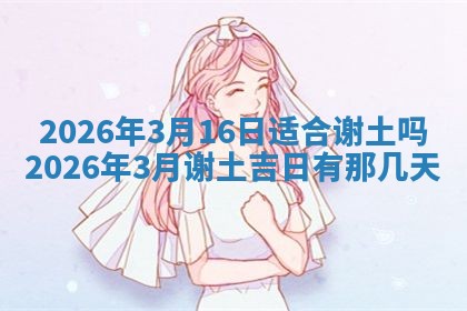 今天万年历2025年6月10日安装新门的好日子,安门吉日