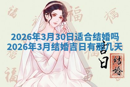 今天万年历2025年6月10日安装新门的好日子,安门吉日