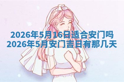 10月12日财神方向查询