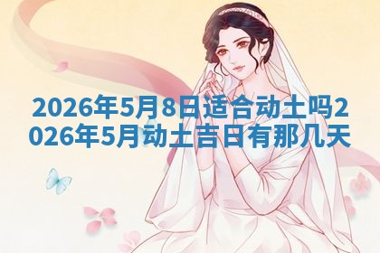 2026年02月26日出生廖姓女宝宝如何取名？好听有寓意的名字精选