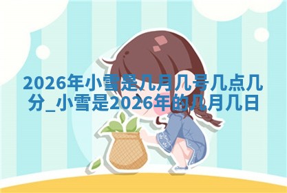 2025年10月08日打牌各时辰财神方向