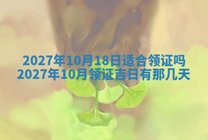 2025年10月16日今日打麻将财神吉位财神方位详解
