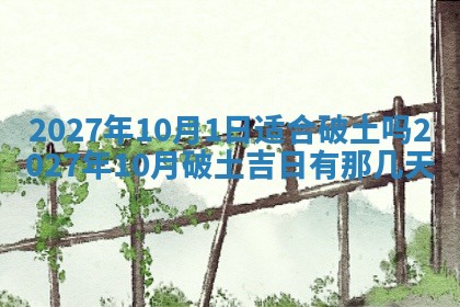 常姓2026年02月03日出生女孩子取名宜用字大全
