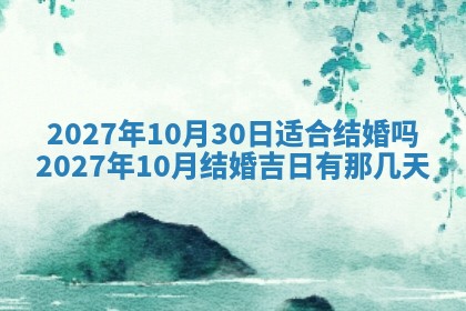 2025年10月16日今日打麻将财神吉位财神方位详解