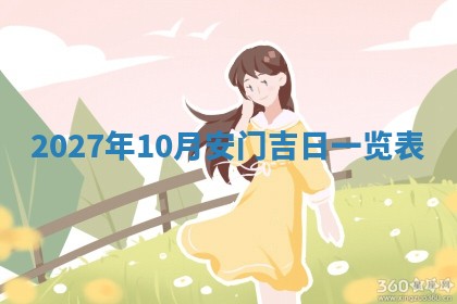 2026年02月26日出生廖姓女宝宝如何取名？好听有寓意的名字精选