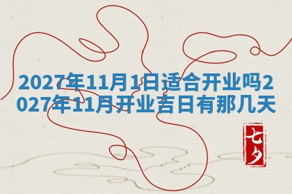 2025年10月16日今日打麻将财神吉位财神方位详解