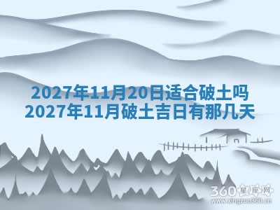 2025年10月16日今日打麻将财神吉位财神方位详解