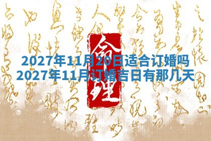 2025年10月16日今日打麻将财神吉位财神方位详解