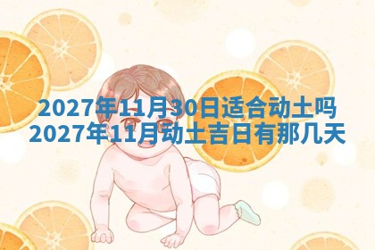 2025年10月14日打麻将财神方位详细解析